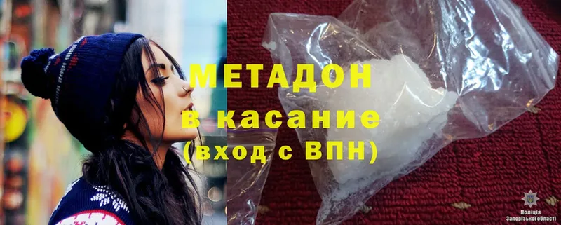 Магазины продажи наркотиков Зеленоградск МАРИХУАНА  Экстази  ГАШИШ  Амфетамин  Cocaine  Alpha-PVP 