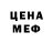 Печенье с ТГК конопля James Goodman