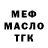 Метадон VHQ Devon Weetman