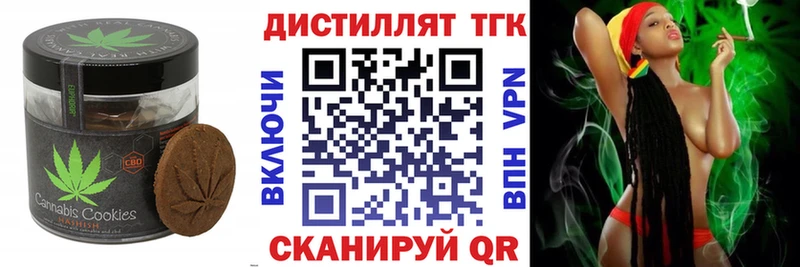 Cannafood марихуана Зеленоградск