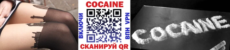 COCAIN 99%  blacksprut ONION  Зеленоградск 