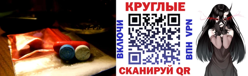 Экстази 250 мг KRAKEN рабочий сайт Зеленоградск купить наркотик