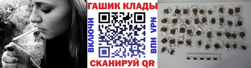ГАШИШ Cannabis Зеленоградск