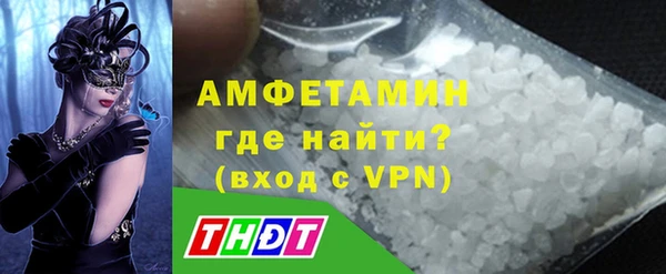 спайс Осинники