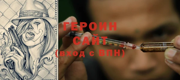 спайс Осинники