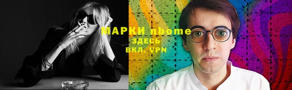 прущая мука Остров