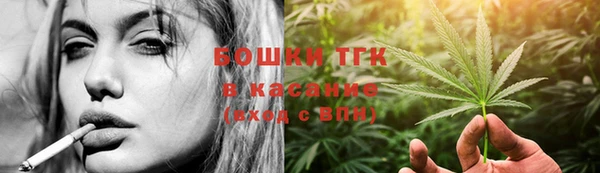 спайс Осинники