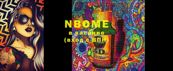 спайс Осинники