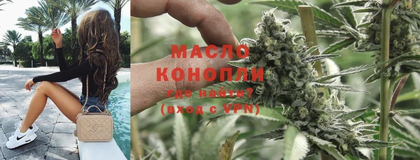 спайс Осинники