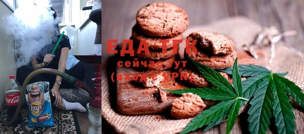 спайс Осинники