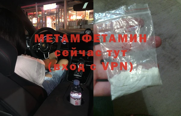 спайс Осинники