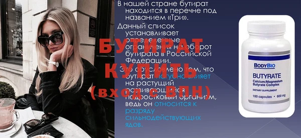 винт Осташков