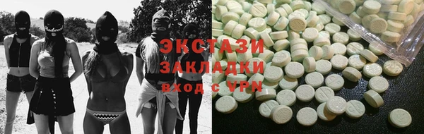 альфа пвп Нягань