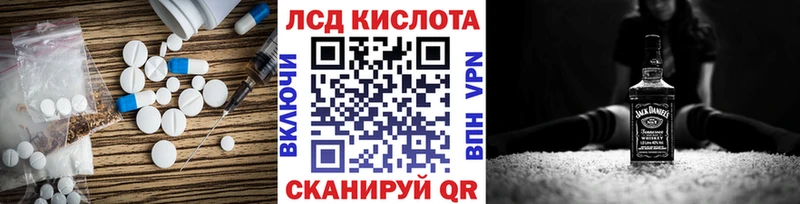 OMG   Зеленоградск  LSD-25 экстази ecstasy 