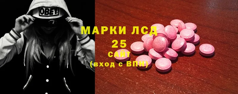 Лсд 25 экстази ecstasy  как найти   Зеленоградск 