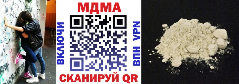 где продают   Зеленоградск  МДМА VHQ 