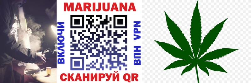 OMG ТОР Зеленоградск Канабис THC 21% хочу наркоту